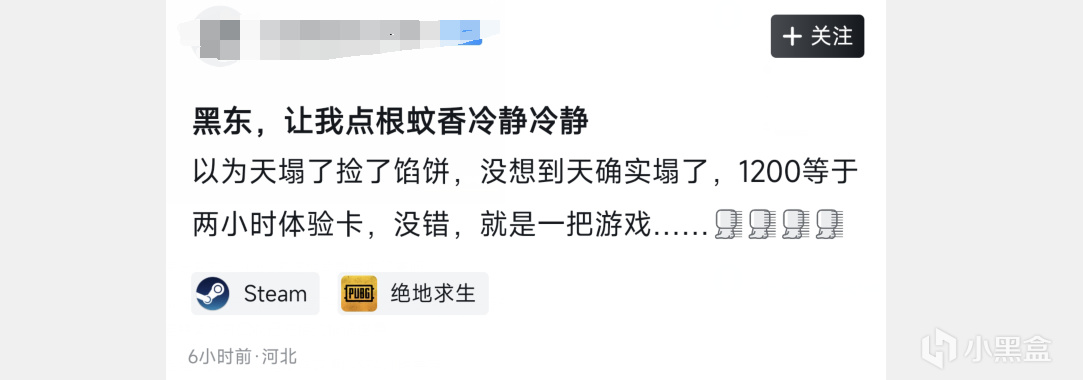 热门
  员工失误，黑东返场？听着多么的顺耳！患得患失的SEA冠军夹克-第2张