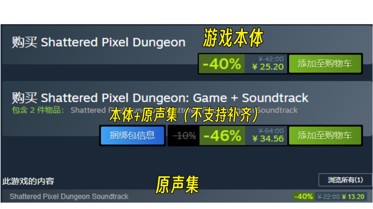 【球盟会】角落里的佳作！不太起眼的独游推荐（第二期）