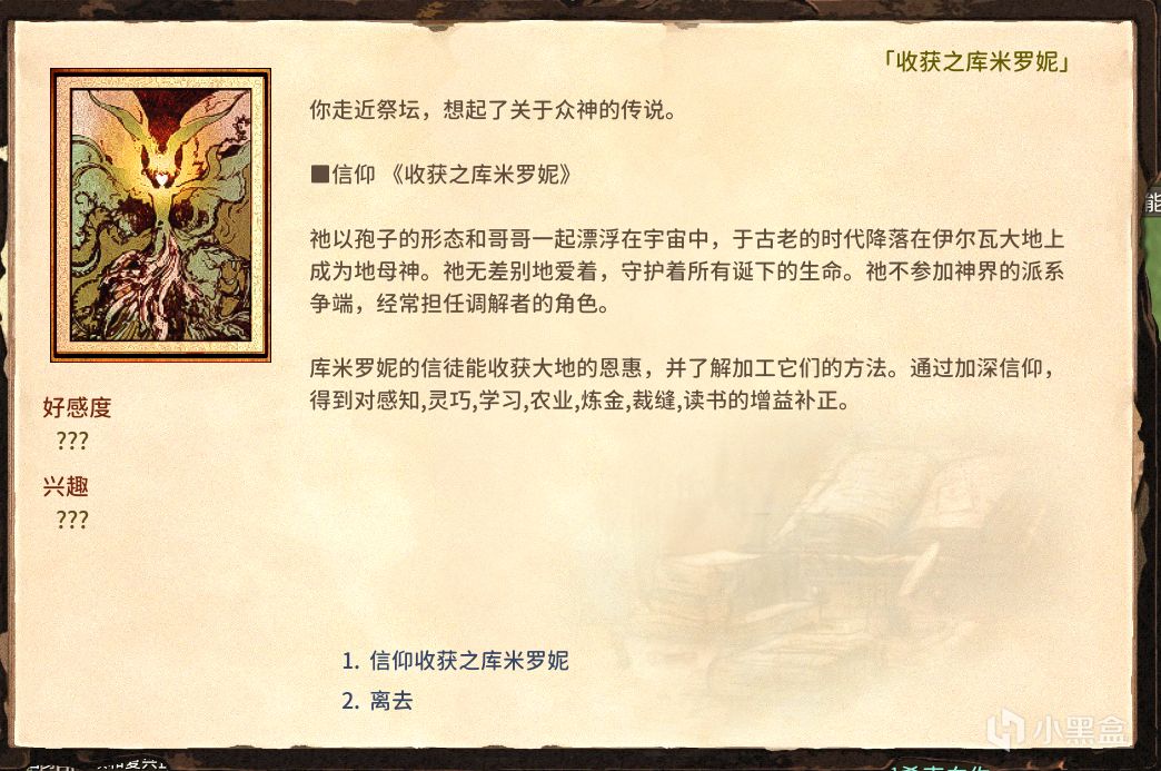 投票
  Elin神明【收获之库米罗妮】