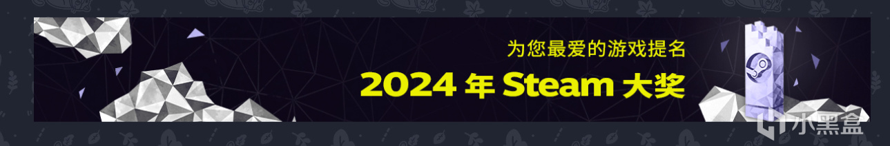 steam秋促徽章、免费贴纸别忘记领啦，最后4天！-第0张