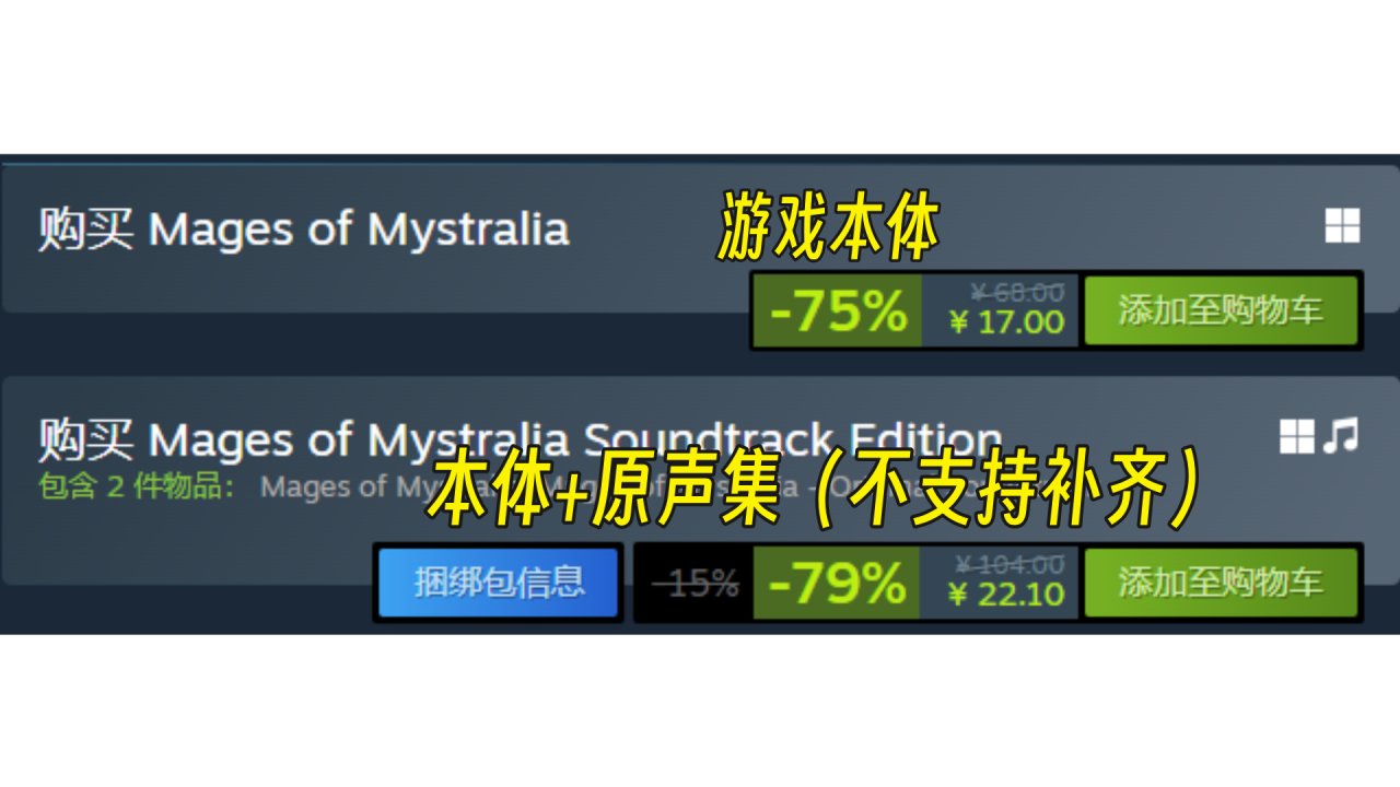 【球盟会】角落里的佳作！不太起眼的独游推荐（第二期）