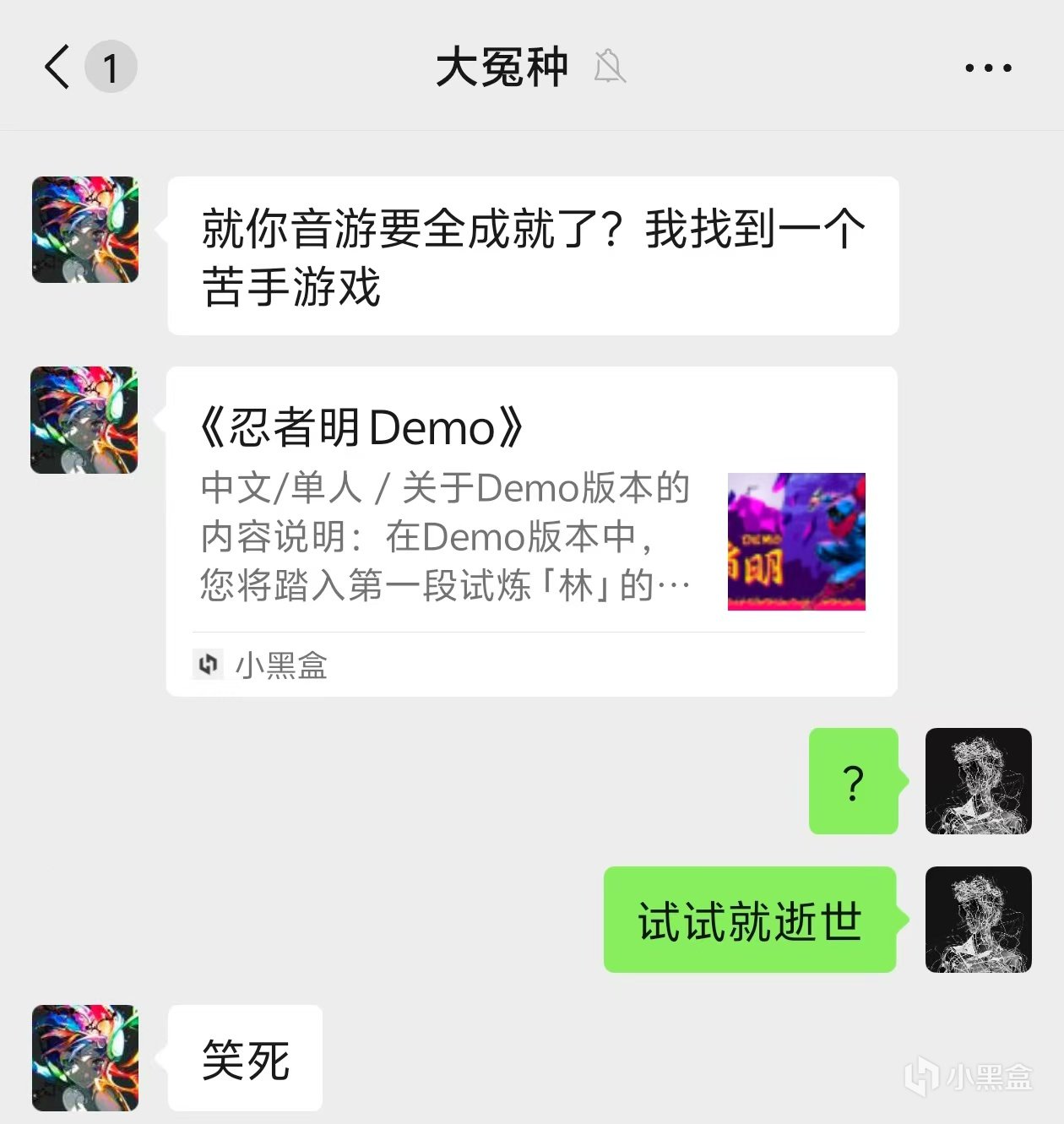 你我皆是波分水门——《忍者明》DEMO测评，且速通活动开启！