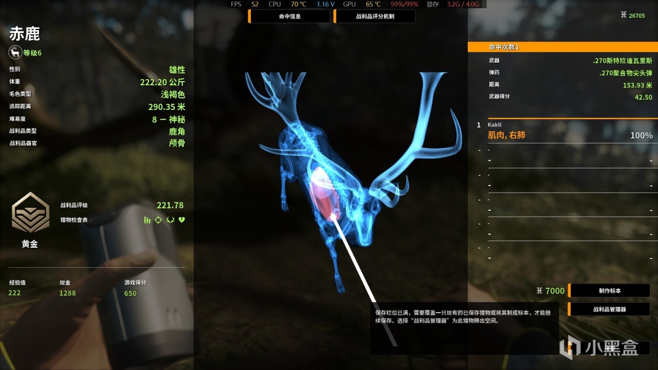 猎人:荒野的召唤值7块吗？关于荒野的召唤你应该知道的一些事