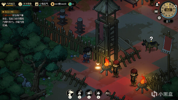 趁着秋促的尾声来看看这五款有精髓的国产武侠游戏！