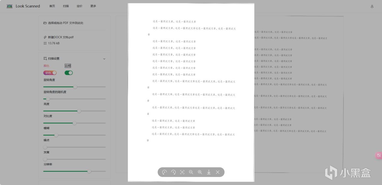 办公室打工人们的一些得力在线小工具-【板凳的网站推荐】-第34期-第1张