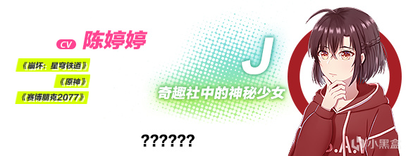 长篇视觉小说游戏《欢迎加入奇趣社》45折进行中-第0张