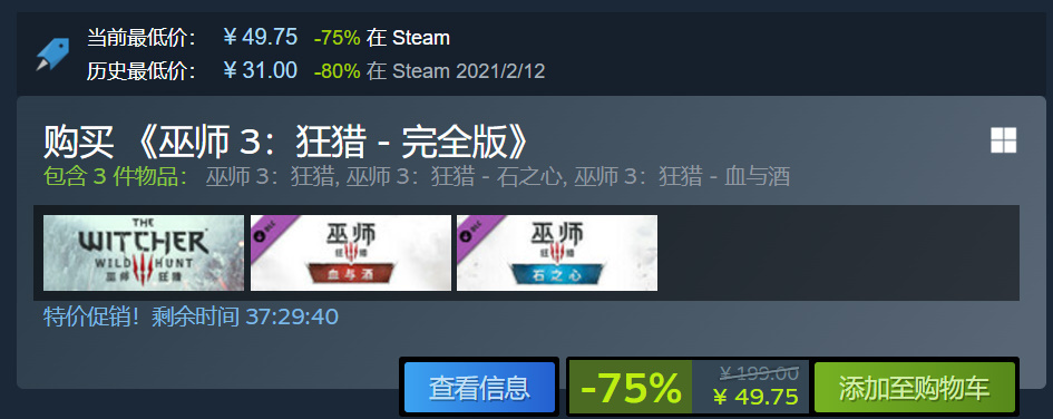 秋促来临！！89款好评如潮史低折扣一览