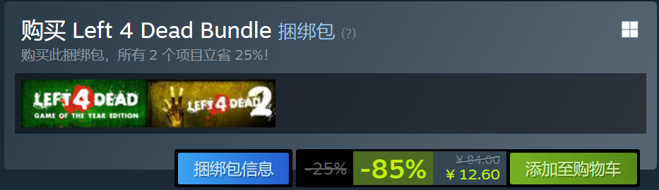 秋促来临！！89款好评如潮史低折扣一览