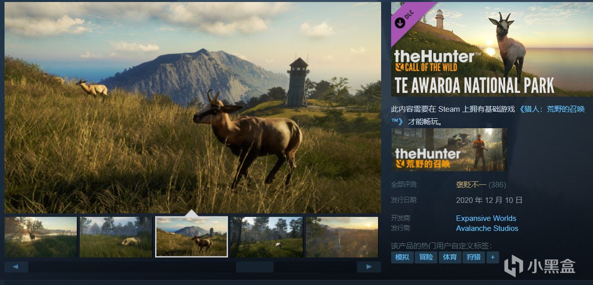 猎人:荒野的召唤值7块吗？关于荒野的召唤你应该知道的一些事