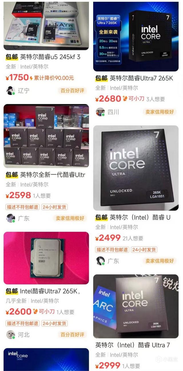 被9600X打得降价的14600K怎么就变成是良心了？-第1张