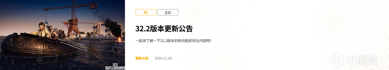 今年最后一次更新！没有可可三代，全新烟雾弹、小黄鸭返场！