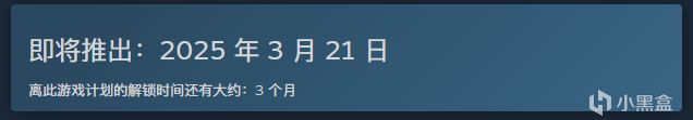 《死神：魂魄觉醒》开启预购 标准版售价¥298，2025年3月21日发售