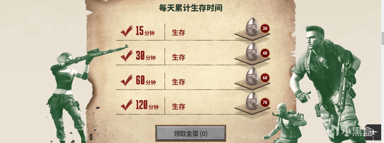 【数据】砸金蛋攻略：保底轻松拿1200G币和100张黑货票！-第1张