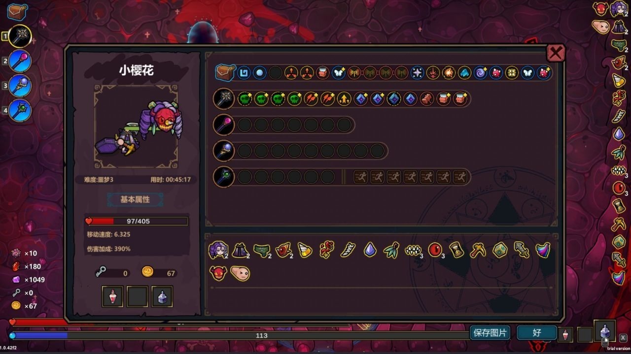 【球盟会】三款肉鸽游戏推荐，附带四千字简评