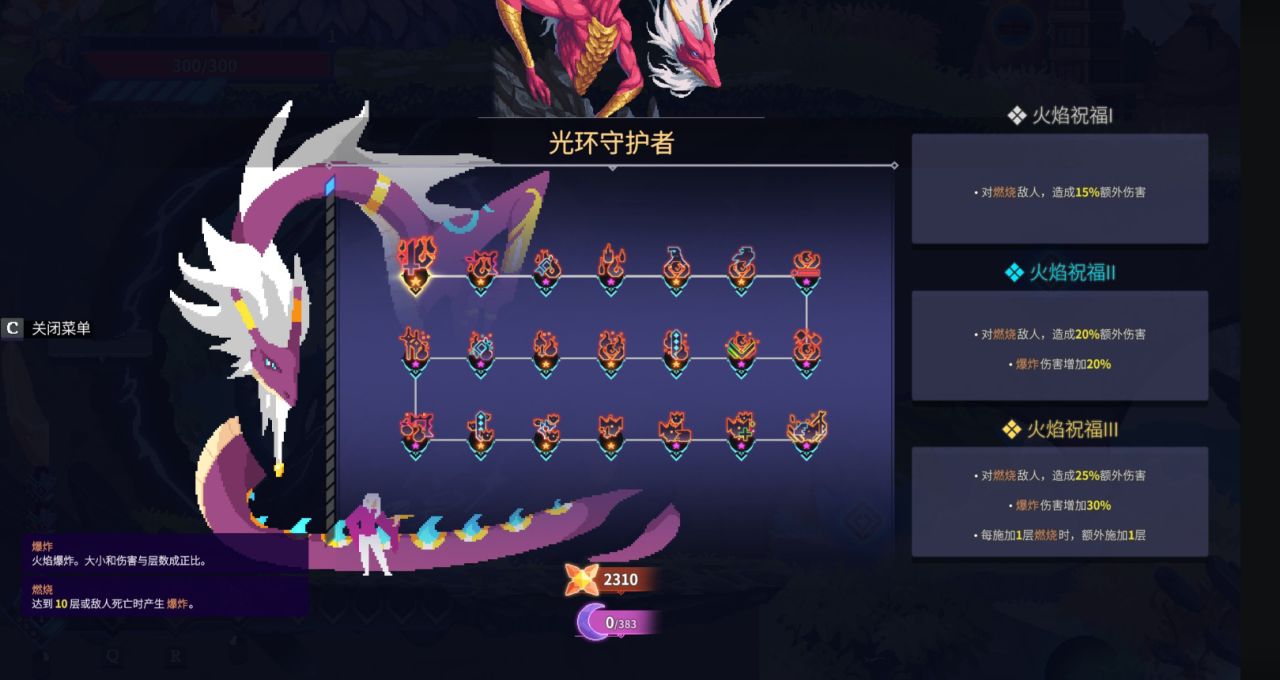 【球盟会】三款肉鸽游戏推荐，附带四千字简评