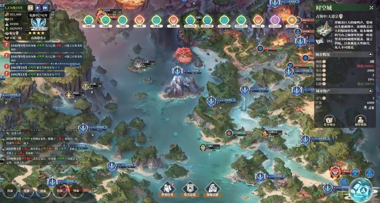 【球盟会】三款肉鸽游戏推荐，附带四千字简评