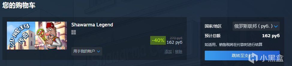 投票
  【steam】秋促即将结束？华子教你如何卡单延长三天游戏折扣！