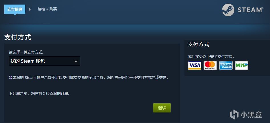 投票
  【steam】秋促即將結束？華子教你如何卡單延長三天遊戲折扣！-第2張