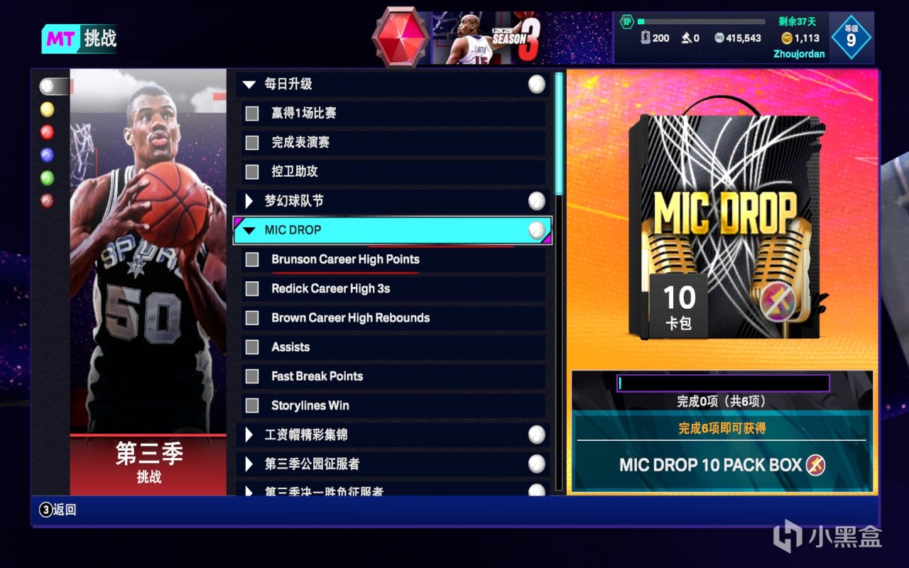 投票
  12.4NBA2K25MT日报-第1张