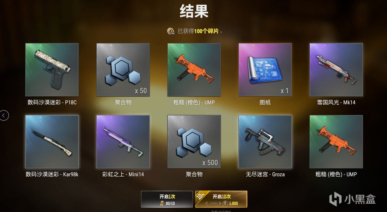 热门
  PUBG更新完成：红绿烟雾弹对比、萨诺香蕉农场任务保姆教学-第0张