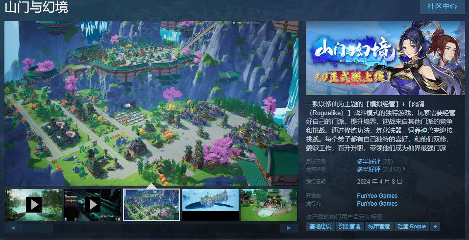 【球盟会】三款肉鸽游戏推荐，附带四千字简评