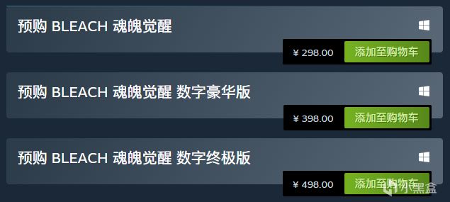 《死神：魂魄觉醒》开启预购 标准版售价¥298，2025年3月21日发售