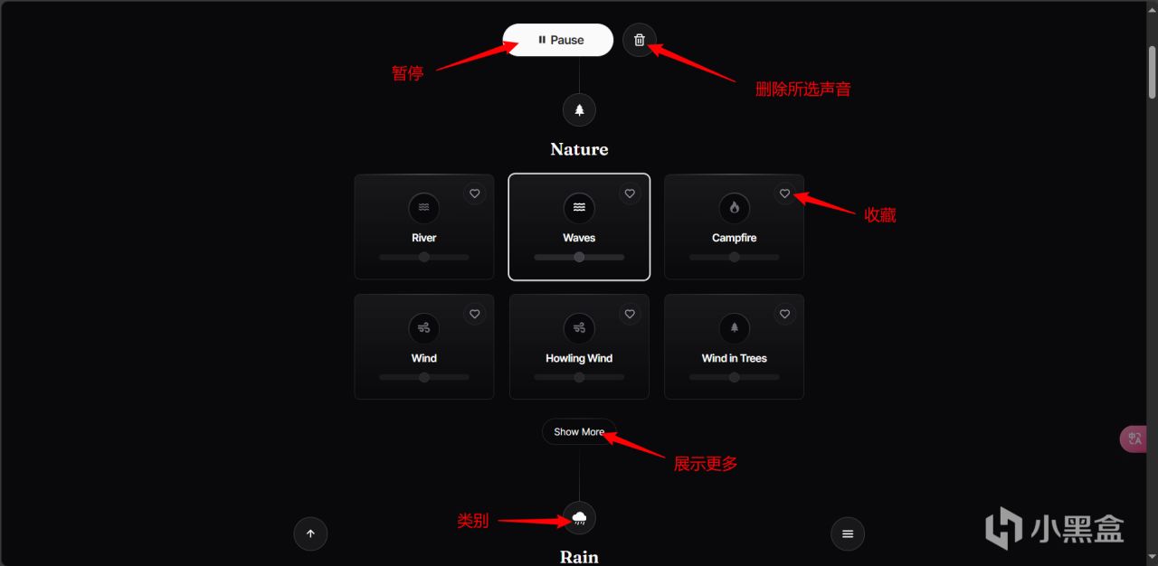 环境音播放器《moodist》-第2张