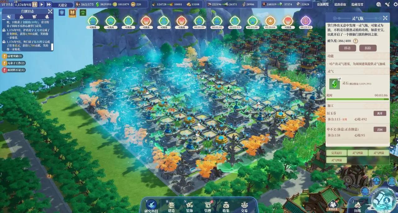 【球盟会】三款肉鸽游戏推荐，附带四千字简评