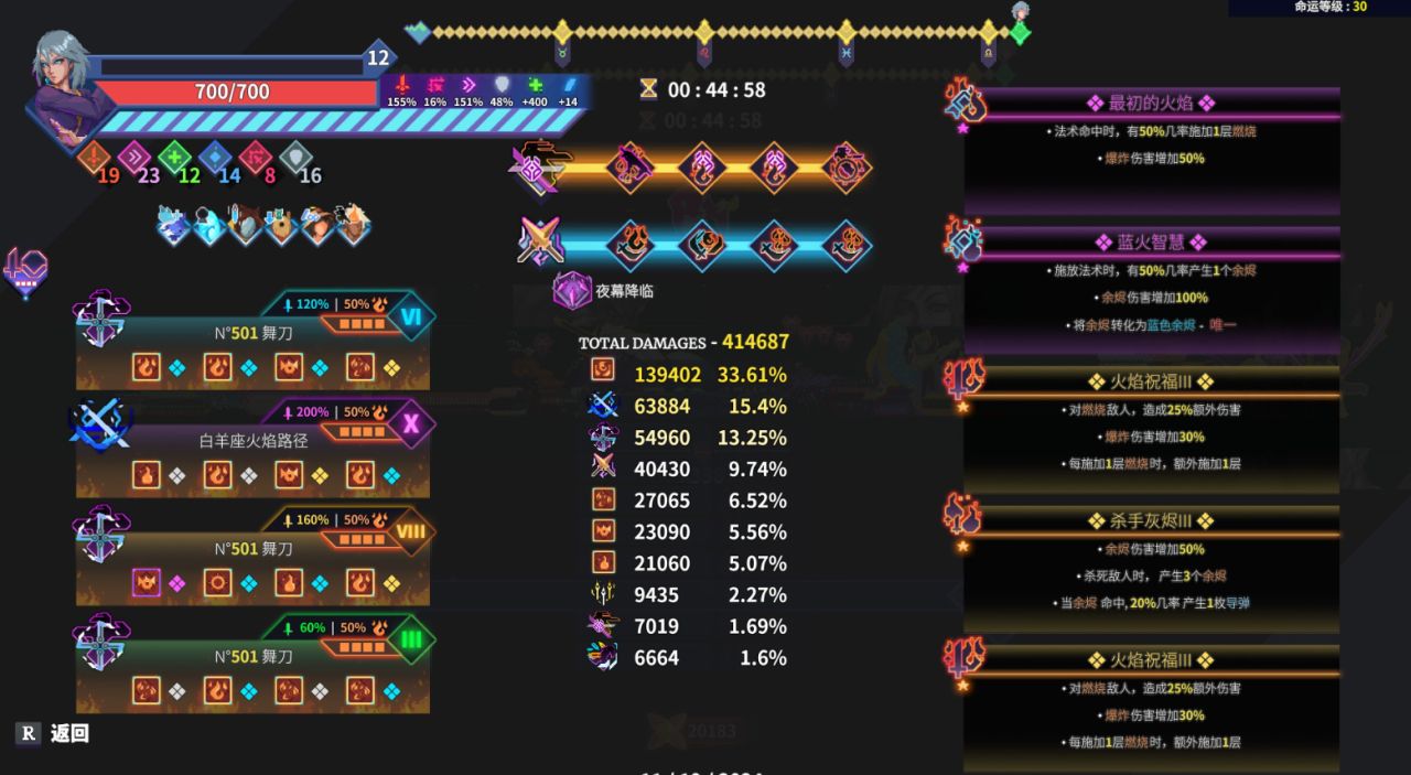 【球盟会】三款肉鸽游戏推荐，附带四千字简评