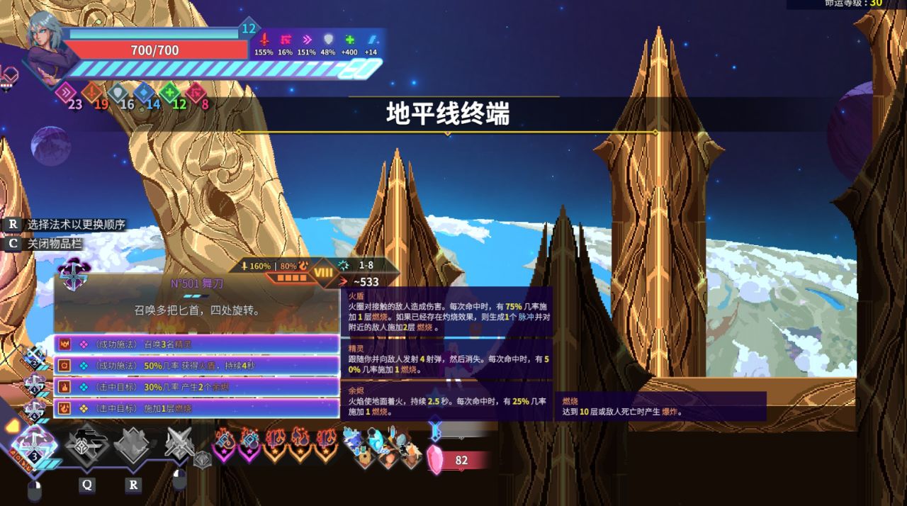 【球盟会】三款肉鸽游戏推荐，附带四千字简评