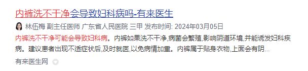 2025内衣内裤洗衣机十大品牌排行榜！10款顶尖热门内衣洗衣机汇总-第0张