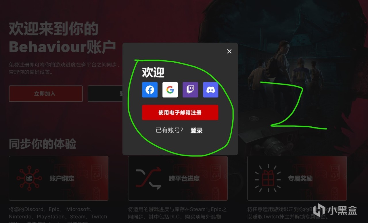 【喜加一】限时免费领取游戏《WHAT THE FOG》