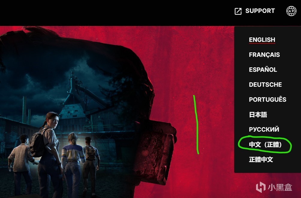 【喜加一】限时免费领取游戏《WHAT THE FOG》