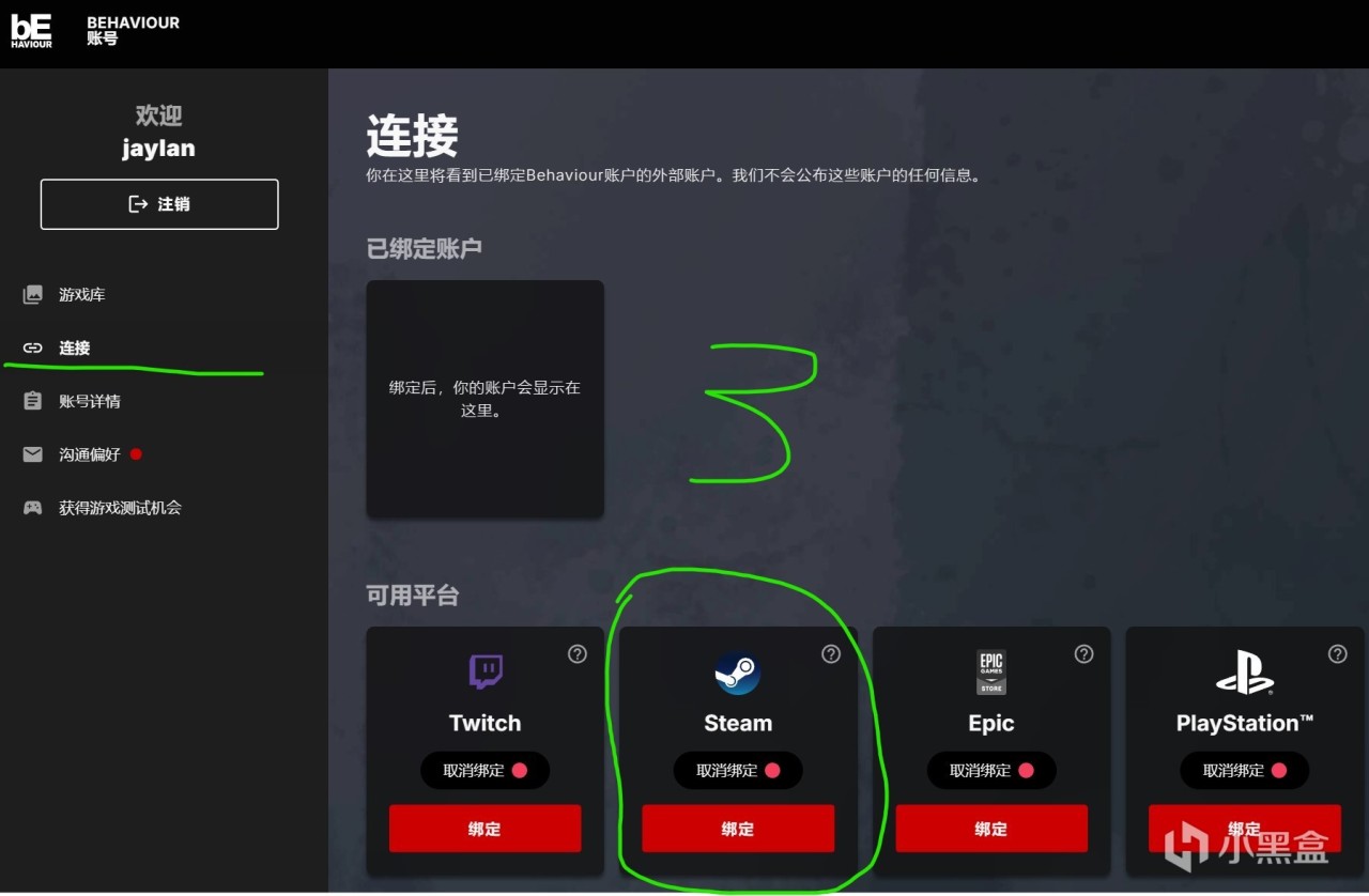 【喜加一】限时免费领取游戏《WHAT THE FOG》