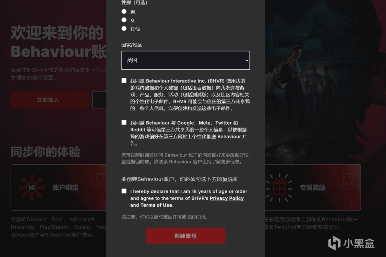 【喜加一】限时免费领取游戏《WHAT THE FOG》