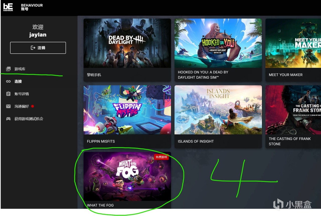 【喜加一】限时免费领取游戏《WHAT THE FOG》