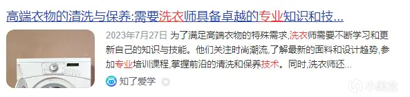 洗内衣内裤的小型洗衣机哪个好用？洗内衣内裤的小型洗衣机推荐-第1张