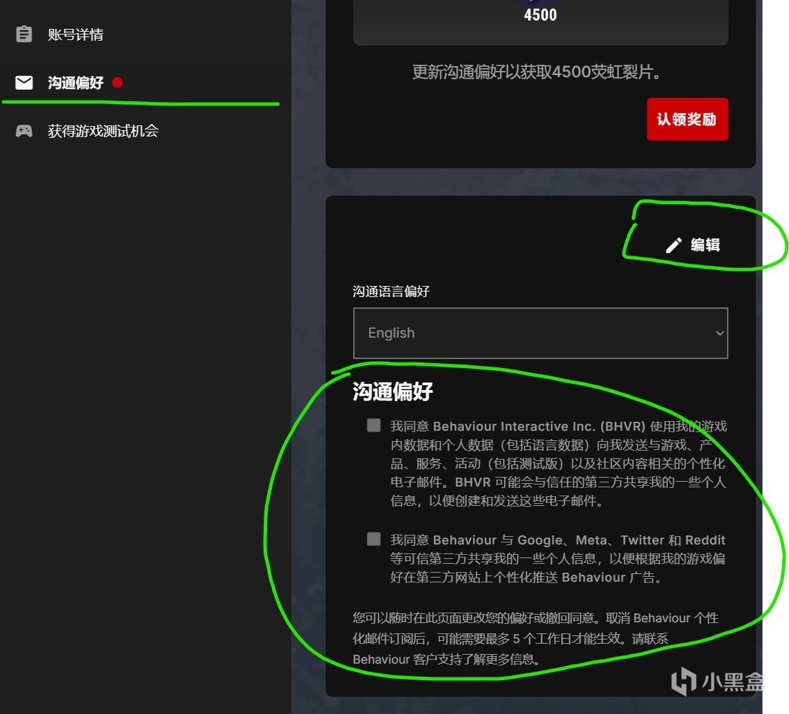 【喜加一】限时免费领取游戏《WHAT THE FOG》