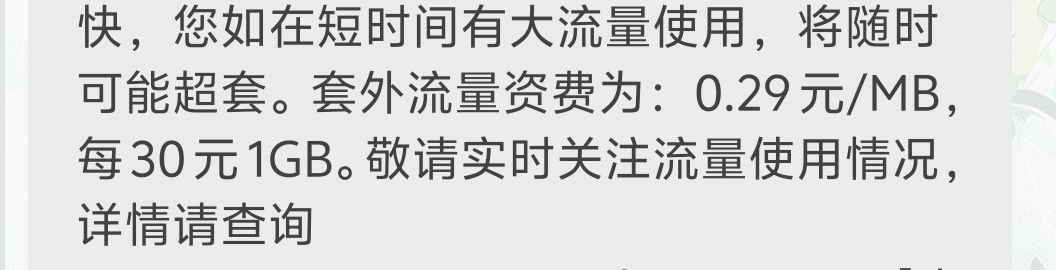 【球盟会】年末三大运营商免费积分兑换话费