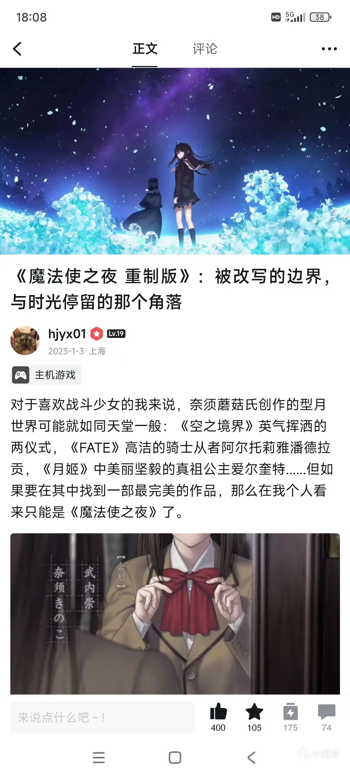 被红发姐姐直播擒获，生而为战犬我很幸福！
