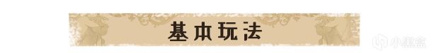 角色扮演、海战、冒险游戏《幻海奇航》首两周8折优惠，价格28.8元-第0张