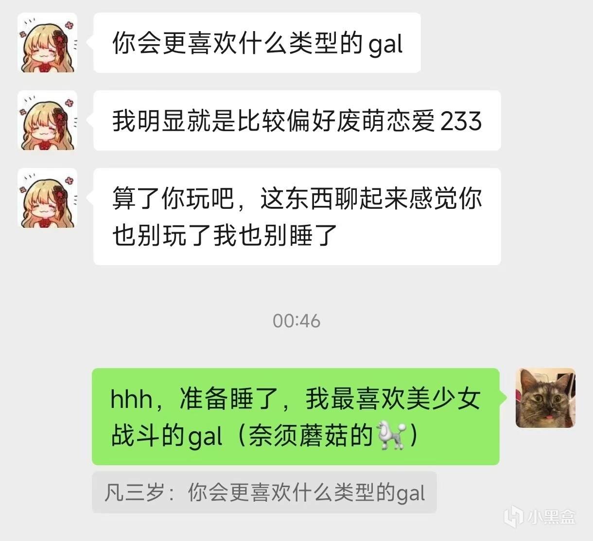 被红发姐姐直播擒获，生而为战犬我很幸福！