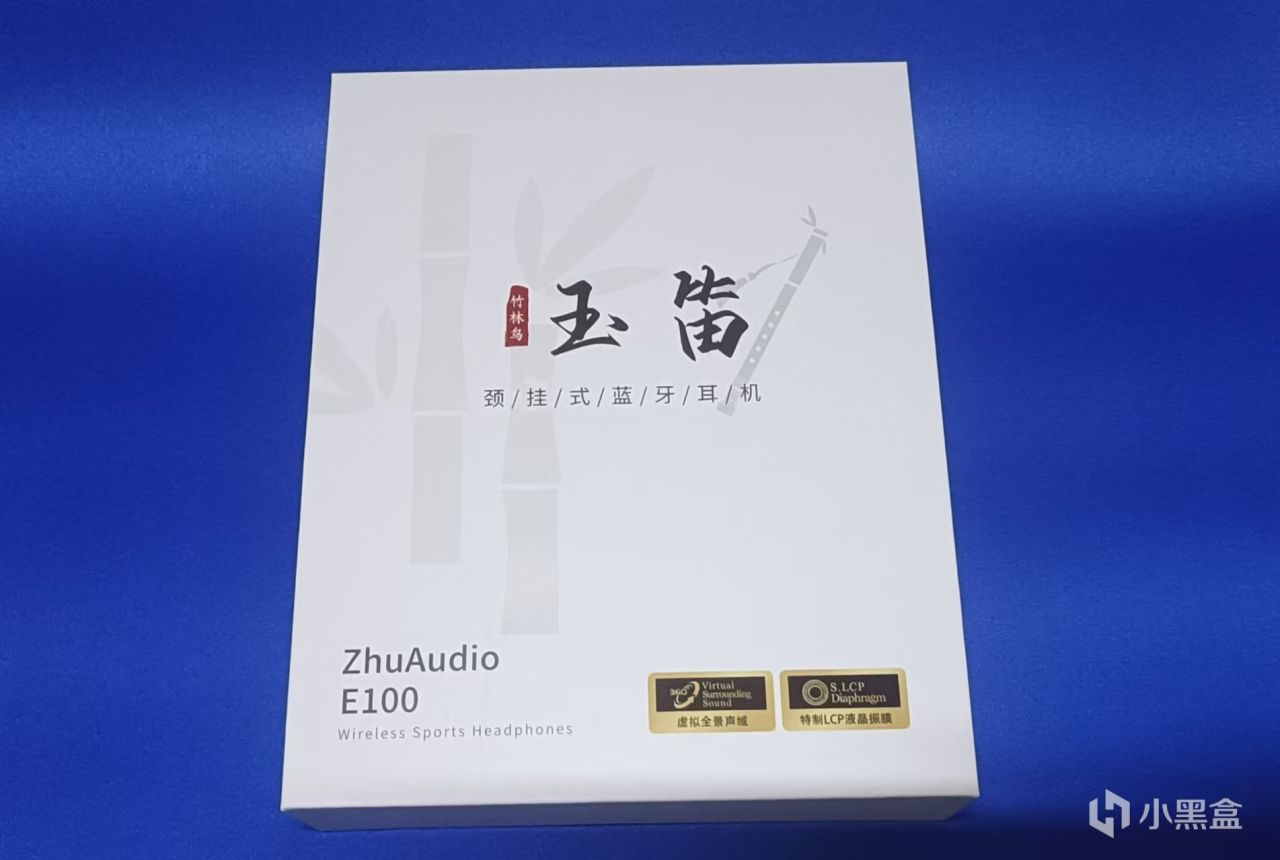 【超高性价比】竹林鸟 玉笛颈挂式蓝牙耳机新体验！-第0张