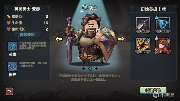 肉鸽卡牌游戏《代号肉鸽：流放之地》即将正式登陆STEAM平台！-第1张