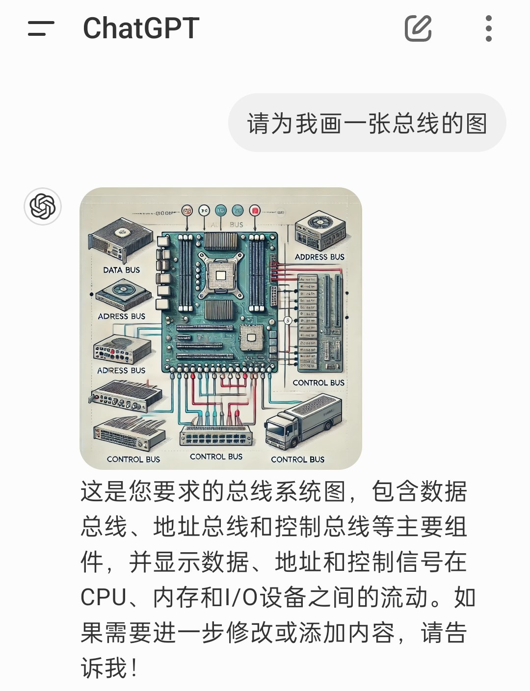 简单对比一下Copilot和ChatGPT的理解能力-第3张