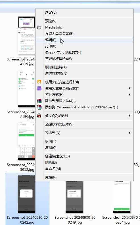 解决Windows照片查看器无法显示此图片-第2张