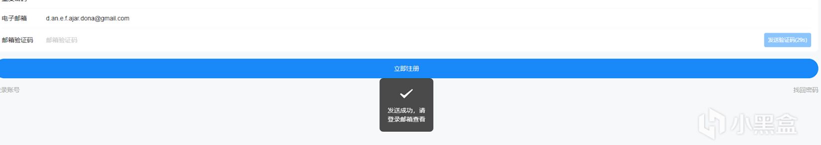 热门
  推荐一款临时Gmail邮箱网站-第2张