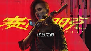 热门
  《赛博朋克 2077》首席开发人员承认，持续开发“非常艰难”-第2张