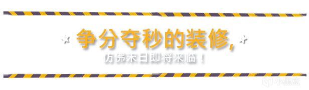 胡闹装修2折促销中！20多入手终极版物超所值-第1张