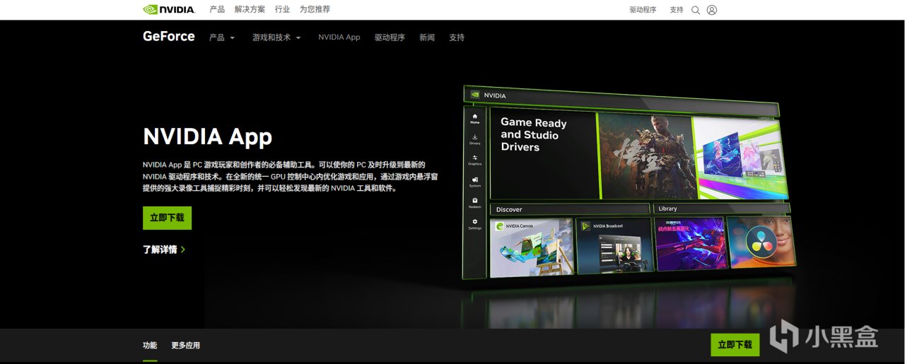 新的NVIDIA软件怎么操作N卡录制 游戏滤镜设置|一个帖子教会你-第1张